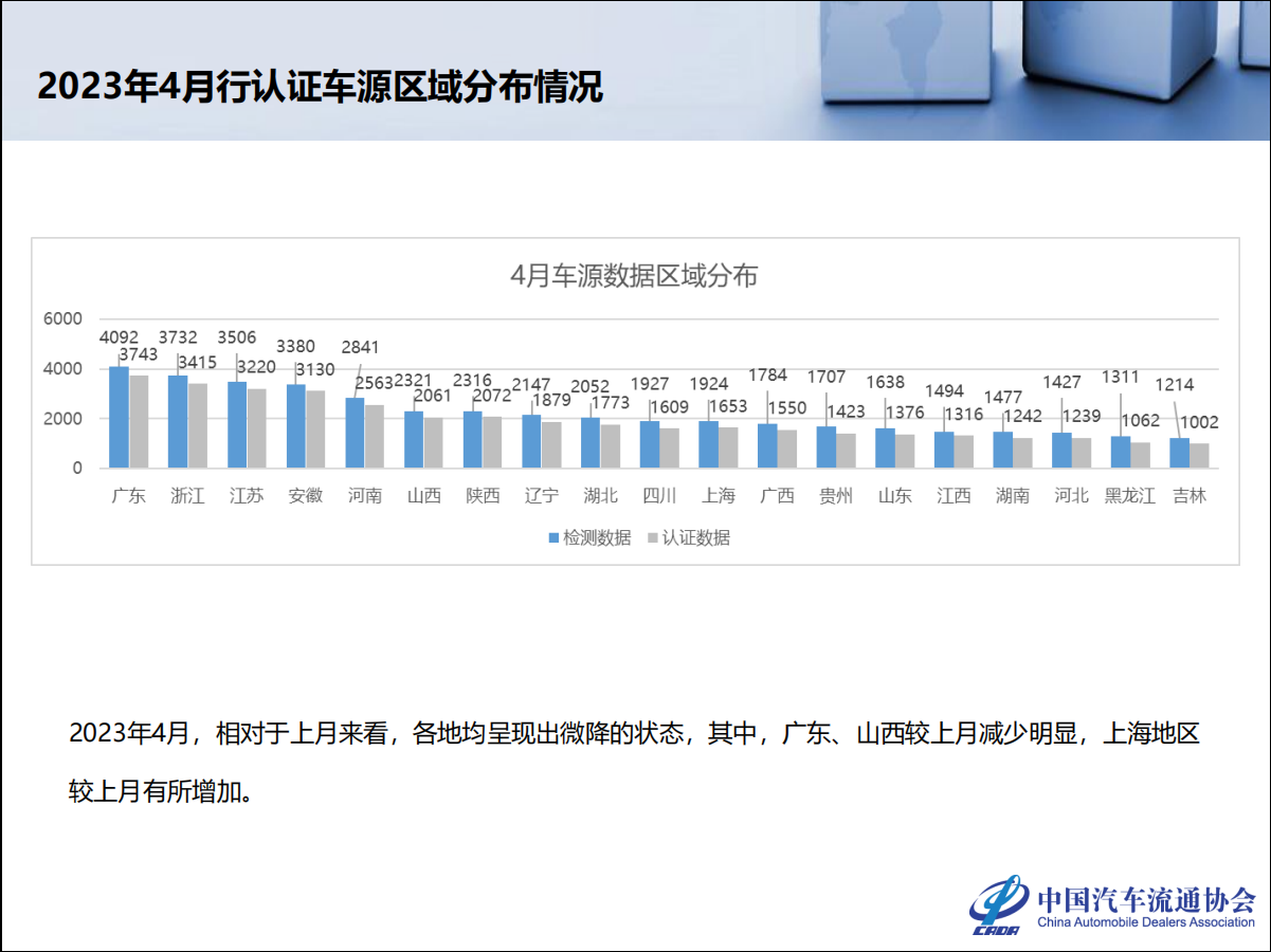 微信图片_20230506160852.png