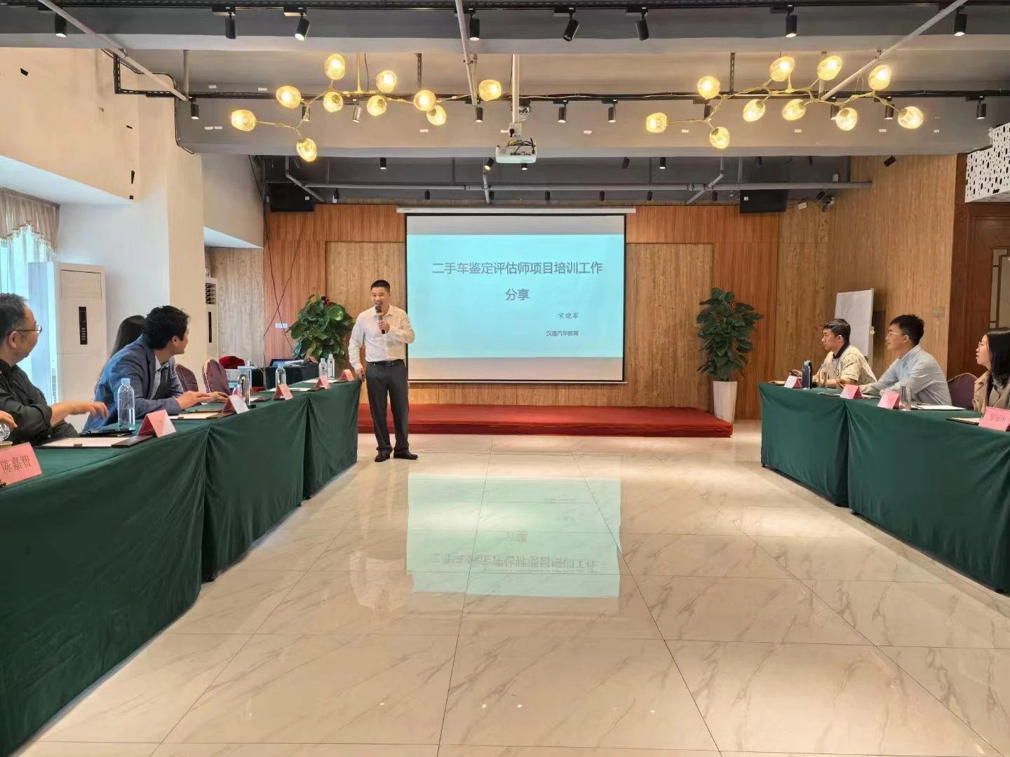 2024中国汽车流通协会培训工作会议在东莞召开(图5) 8f80d683272adae16c0b1b0a0c8747ff.jpg