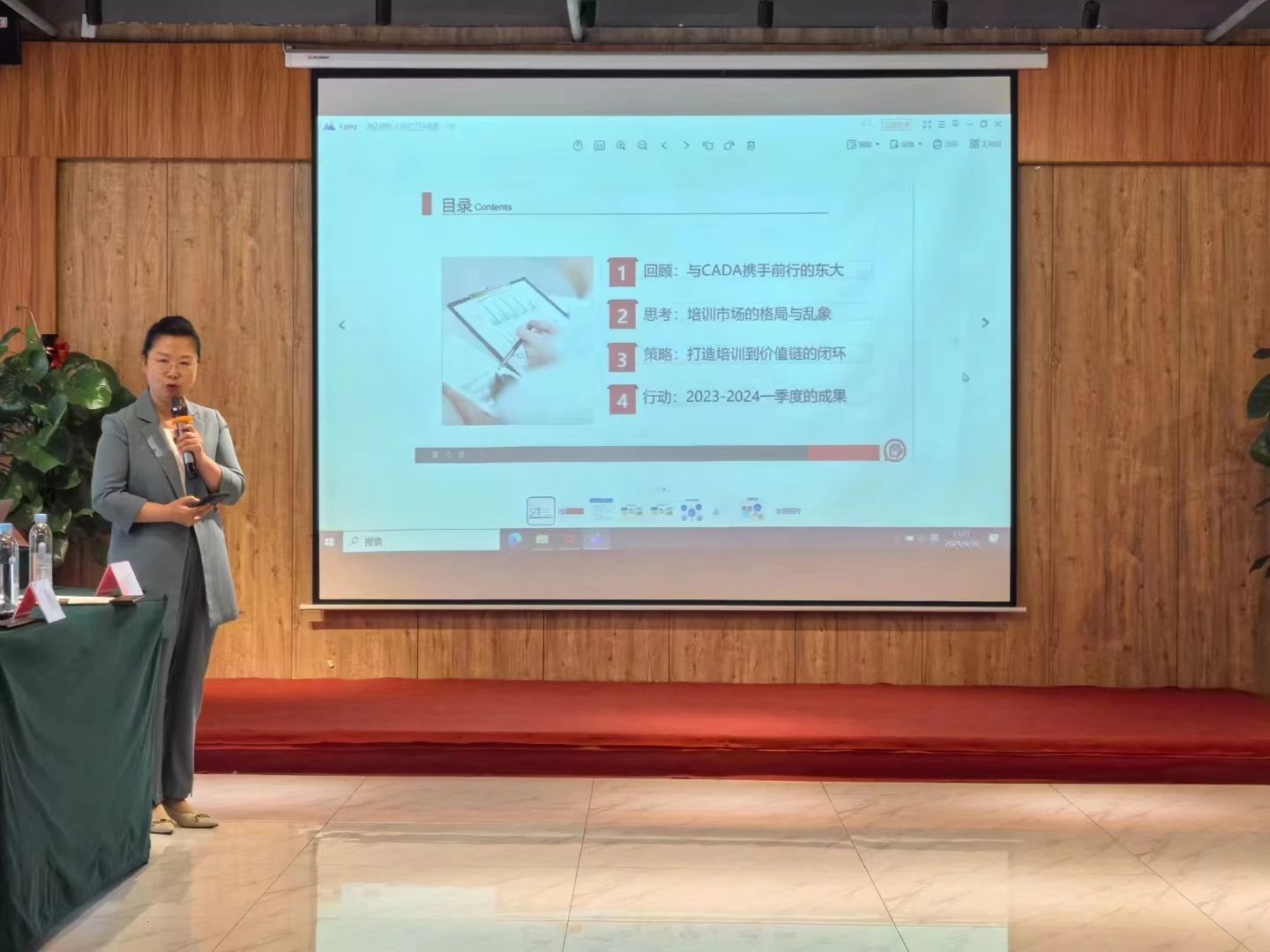 2024中国汽车流通协会培训工作会议在东莞召开(图6) 296f6d83e9b3bc7dabe482732f7fb9a8.jpg