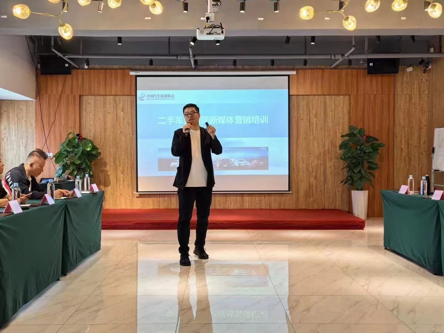 2024中国汽车流通协会培训工作会议在东莞召开(图7) 621ec95663f201af4c1f3c2da2d1ef91.jpg