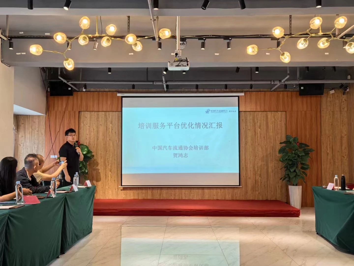 2024中国汽车流通协会培训工作会议在东莞召开(图8) 546a65a21daa4a03044633d0f9259e67.jpg