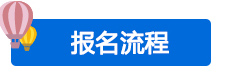 二手车评估师新能源汽车维修电工鉴定培训(图4)