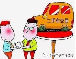 东莞二手车评估师 东莞二手车评估师