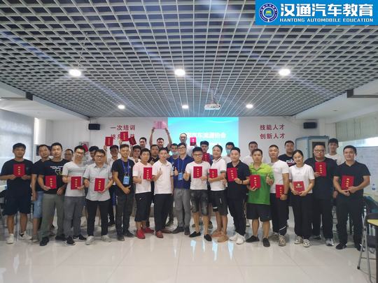 二手车评估师合影照片