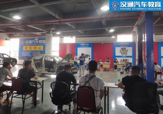 二手车评估师实操教学