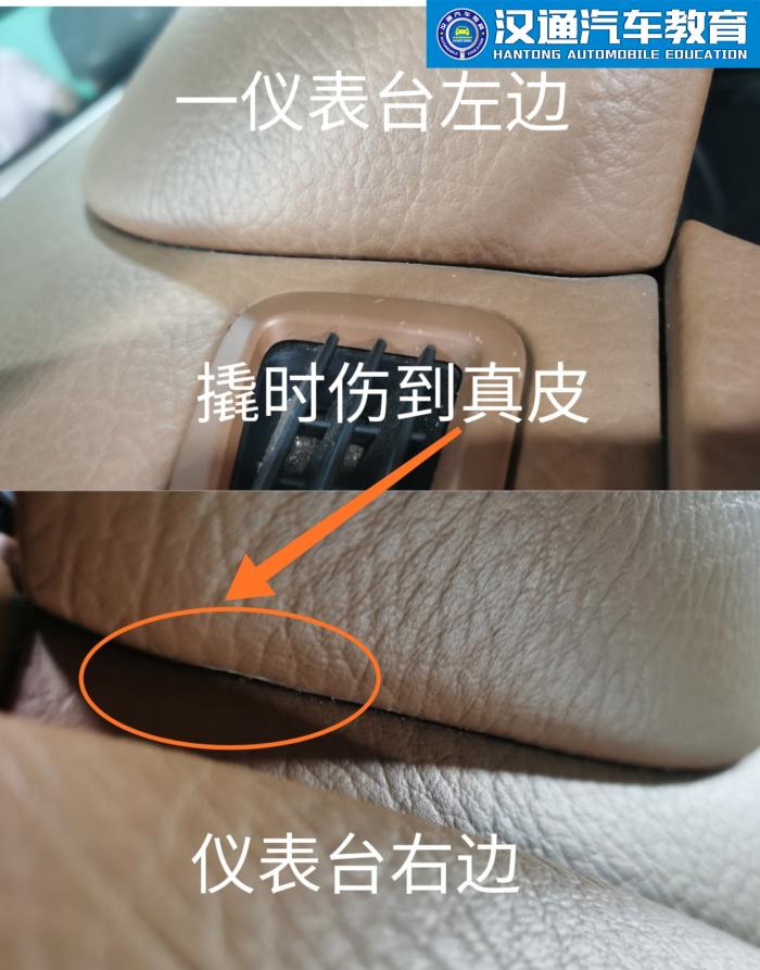 二手车评估师怎么鉴定调表车？(图2)