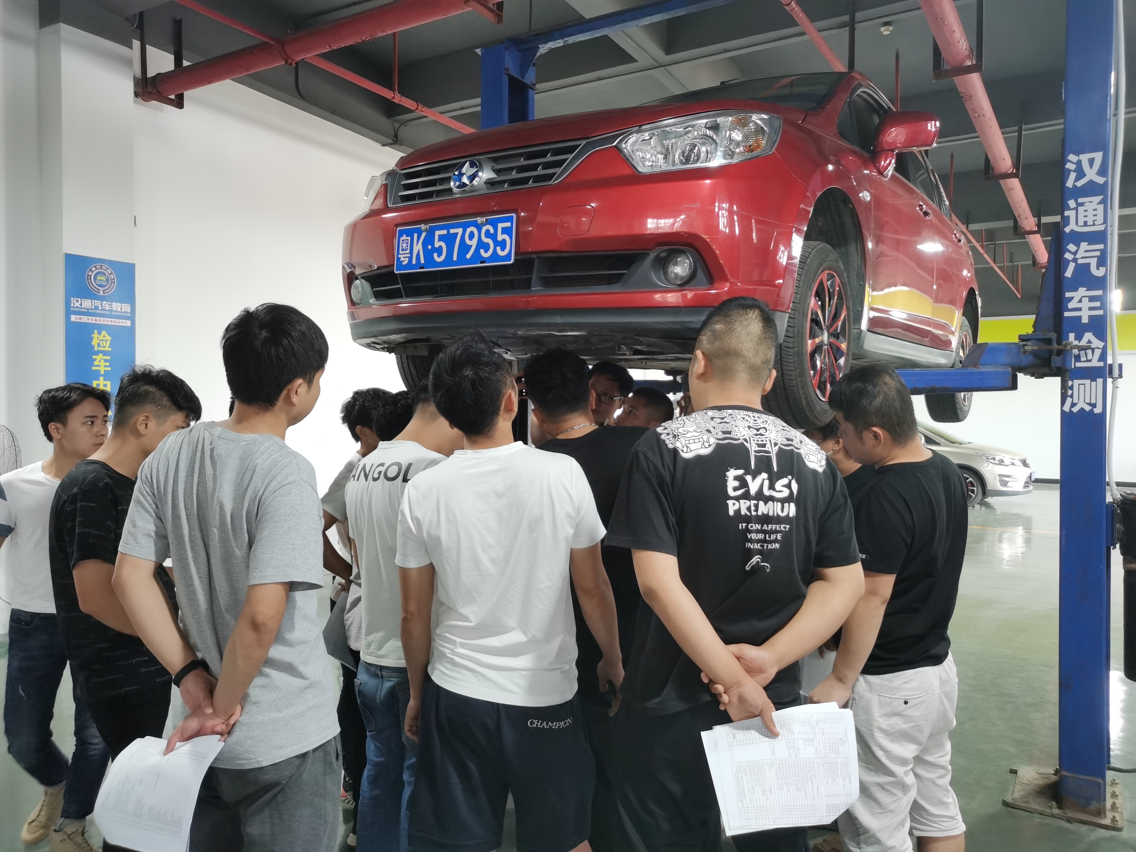 第32期二手车评估师培训班(图4)