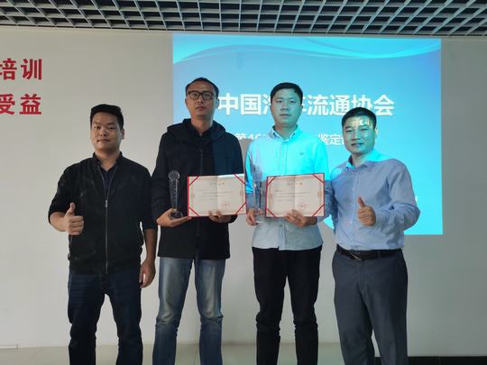 第34期二手车评估师培训班(图3)