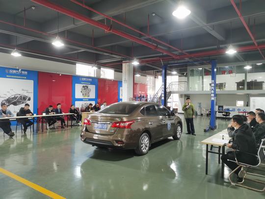 第34期二手车评估师培训班(图5)