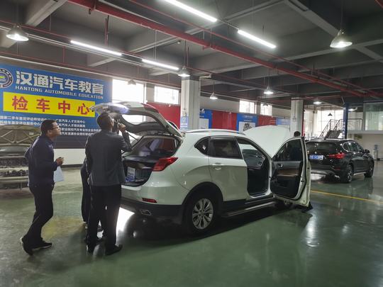 第34期二手车评估师培训班(图12)