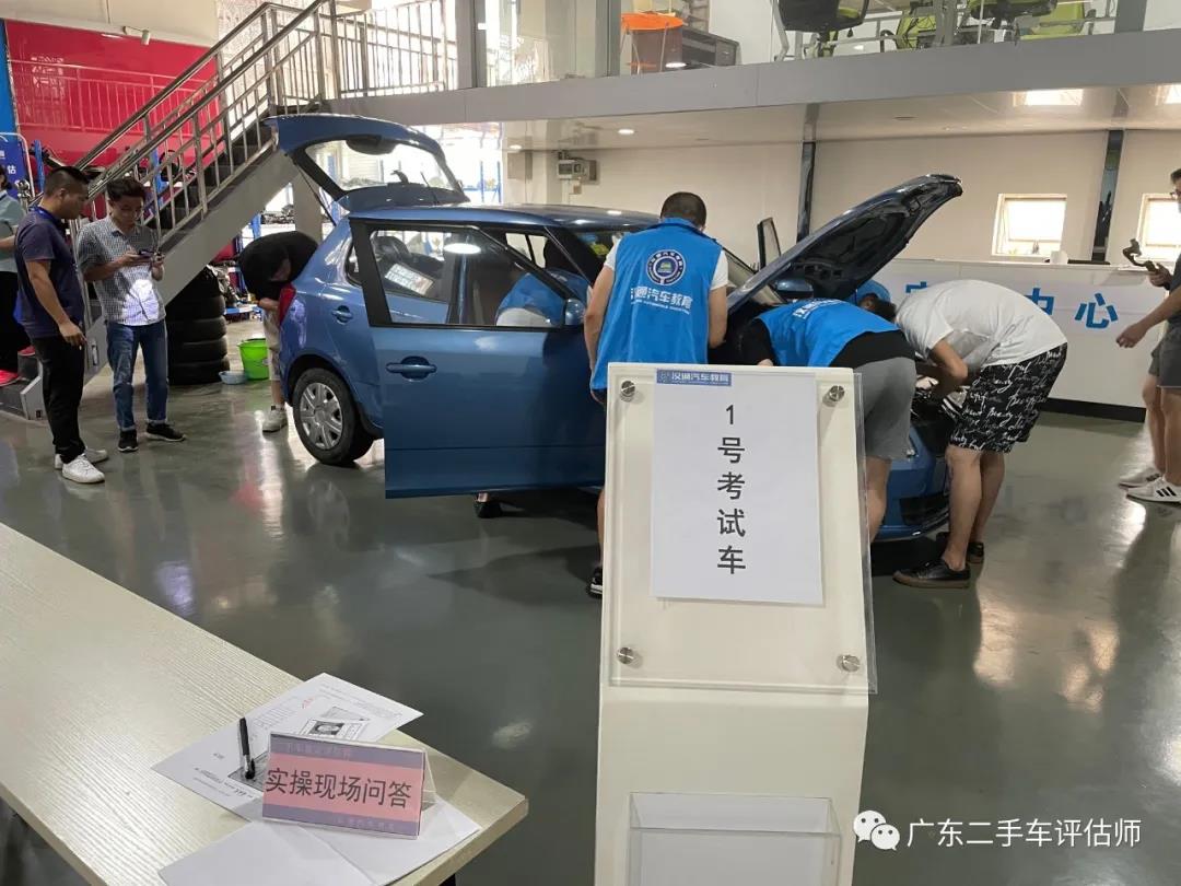 汉通38期二手车评估师顺利结业啦(图5)