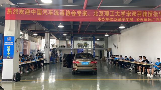 汉通39期二手车评估师顺利结业啦(图8)